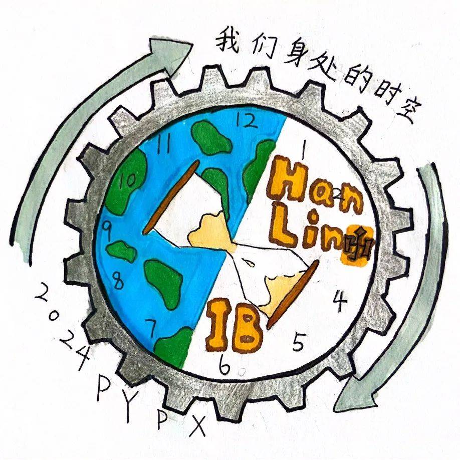 未来学部小学ib特色班六年级pyp学习成果展logo由你来定