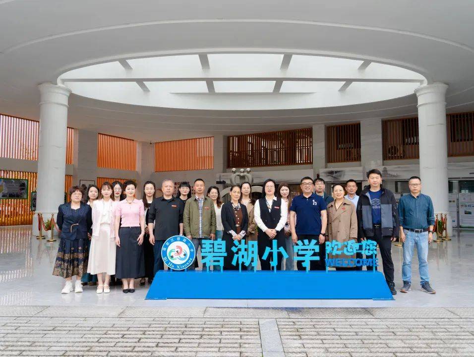 市实验学校教育集团与丽水市莲都区碧湖小学跨地区教共体师徒结对仪式