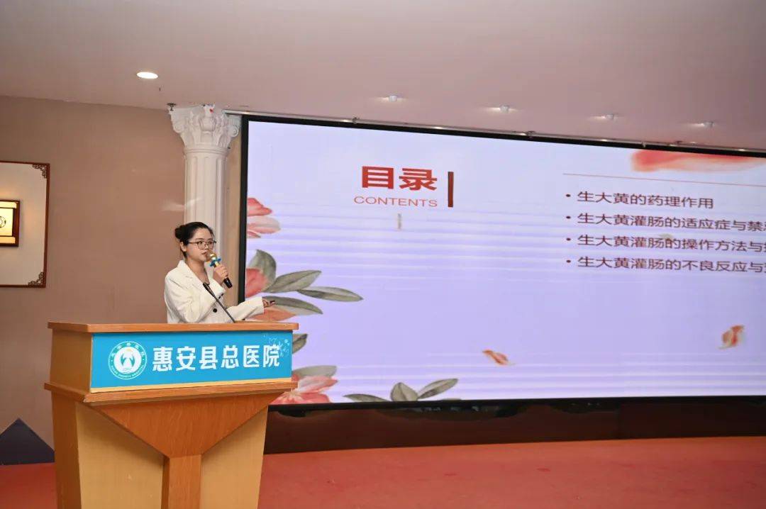 看点展现护理风采角逐教学精英惠安县医院举办临床护理教学授课比赛