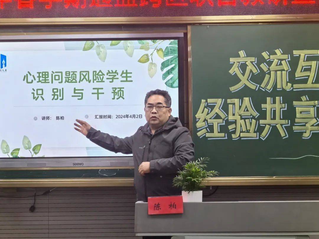 大丰教育跨区联动强引擎赋能聚力促发展通盐跨区联合教