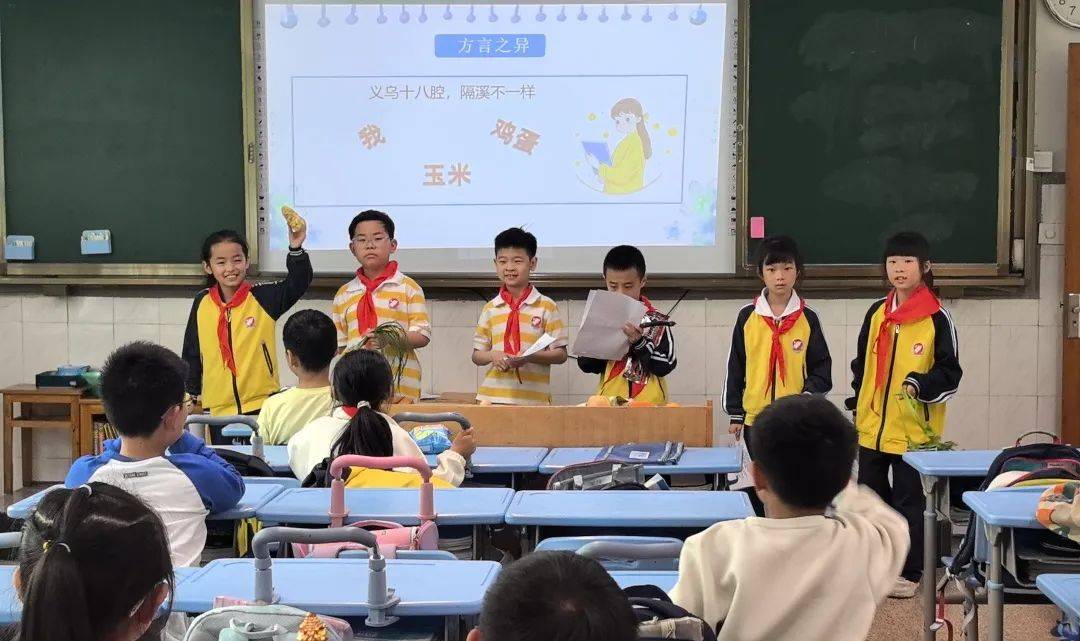 义乌实验小学校徽图片