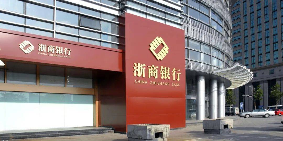 金融招聘浙商银行总行公司银行部社会招聘启事