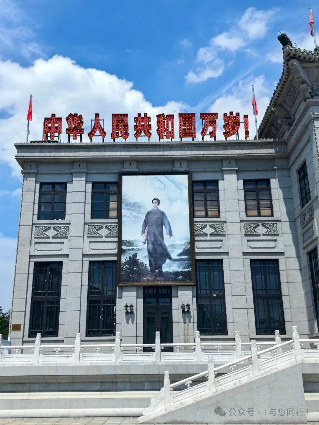 行走丨夸海口