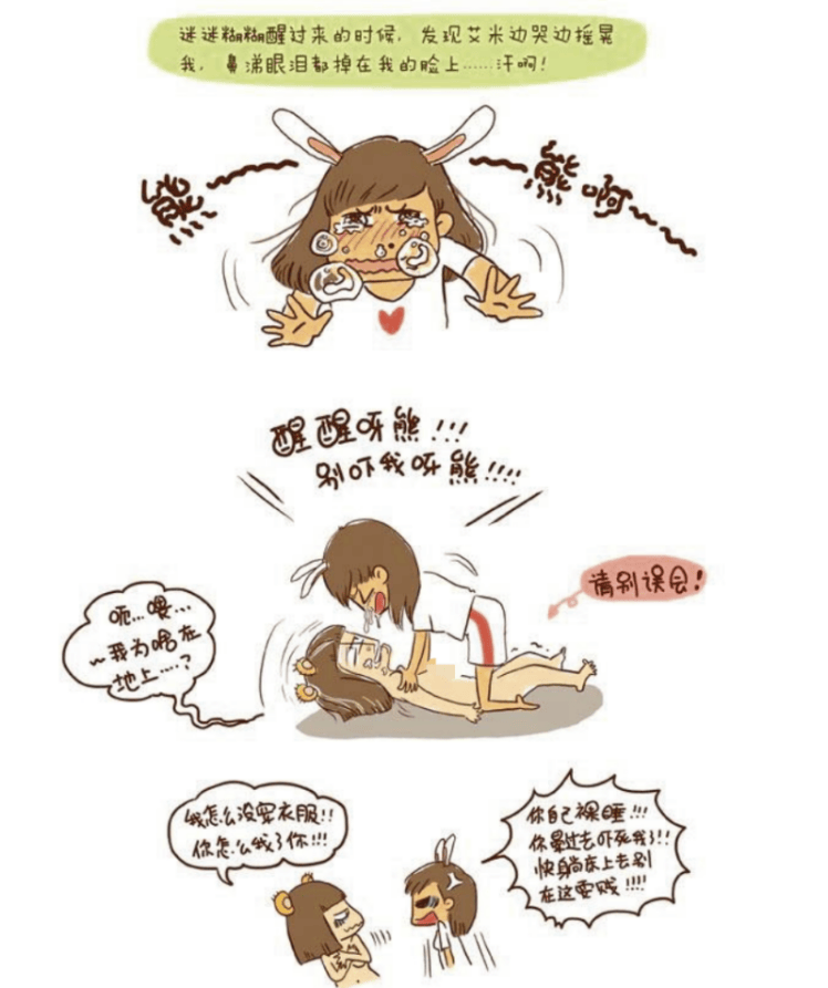 去医院一通检查,抽血,化验,照x光……都是痛苦的经历.