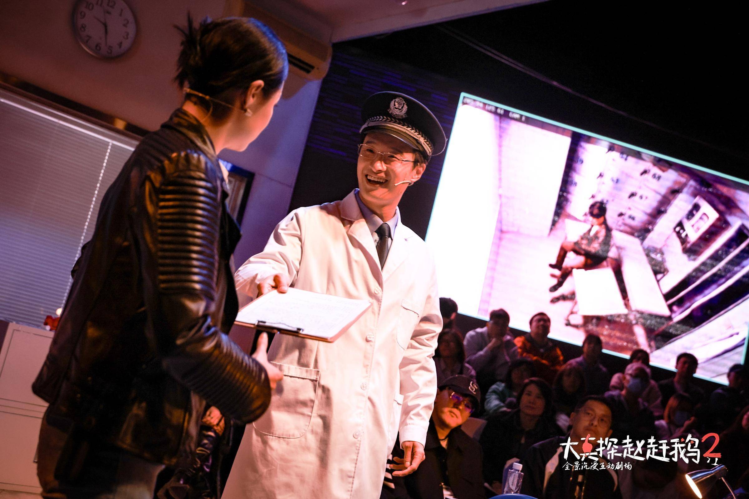 全景沉浸互动剧场大真探赵赶鹅2真诚度专业度不变沉浸感科技感升级
