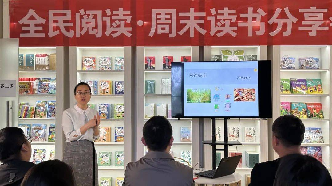 活动中,赵艳耐老师给读者们讲解了孩子为什么会发烧,发烧的表现和原理