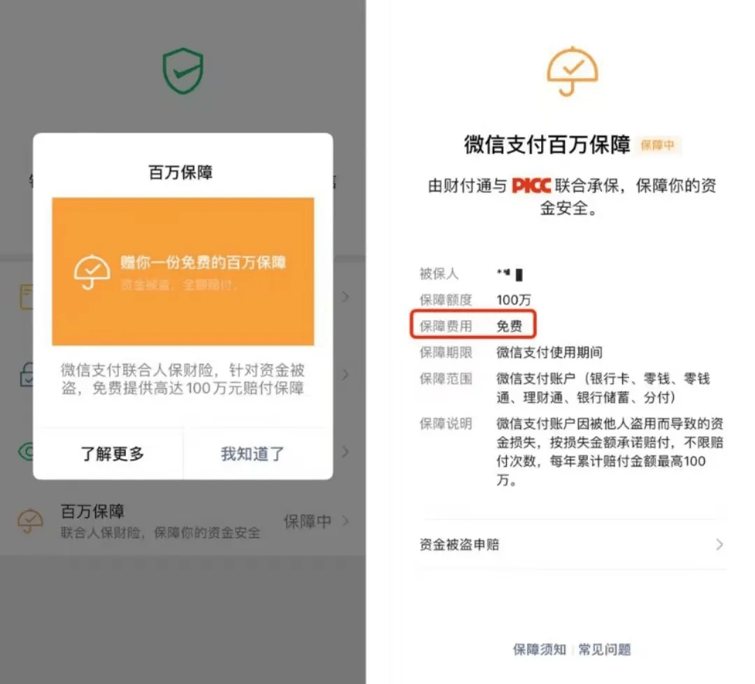 最新免费验证码接收平台是什么软件啊视频 最新免费验证码接收平台是什么软件啊视频