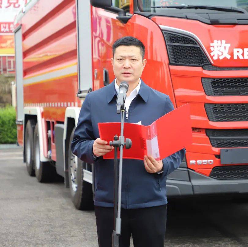 市应急局局长郭先平宣读《国家消防救援局关于〈拆除人员密集场所门奋
