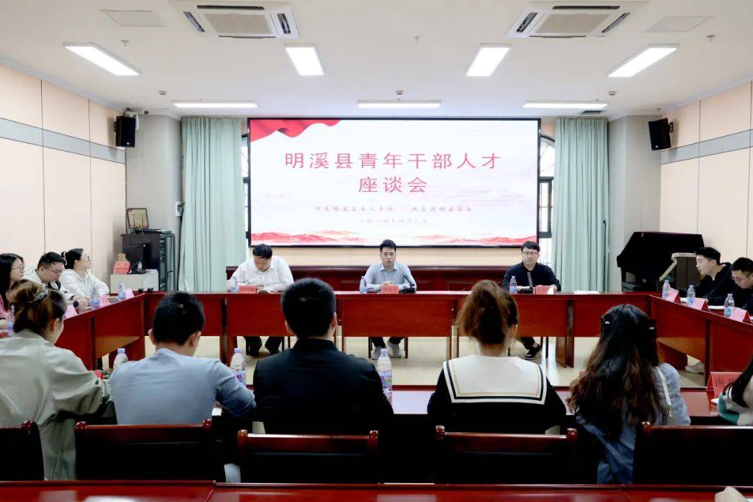 活动_青年_沙县