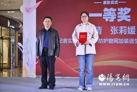 我是汉台安全明白人短视频大赛颁奖活动举行