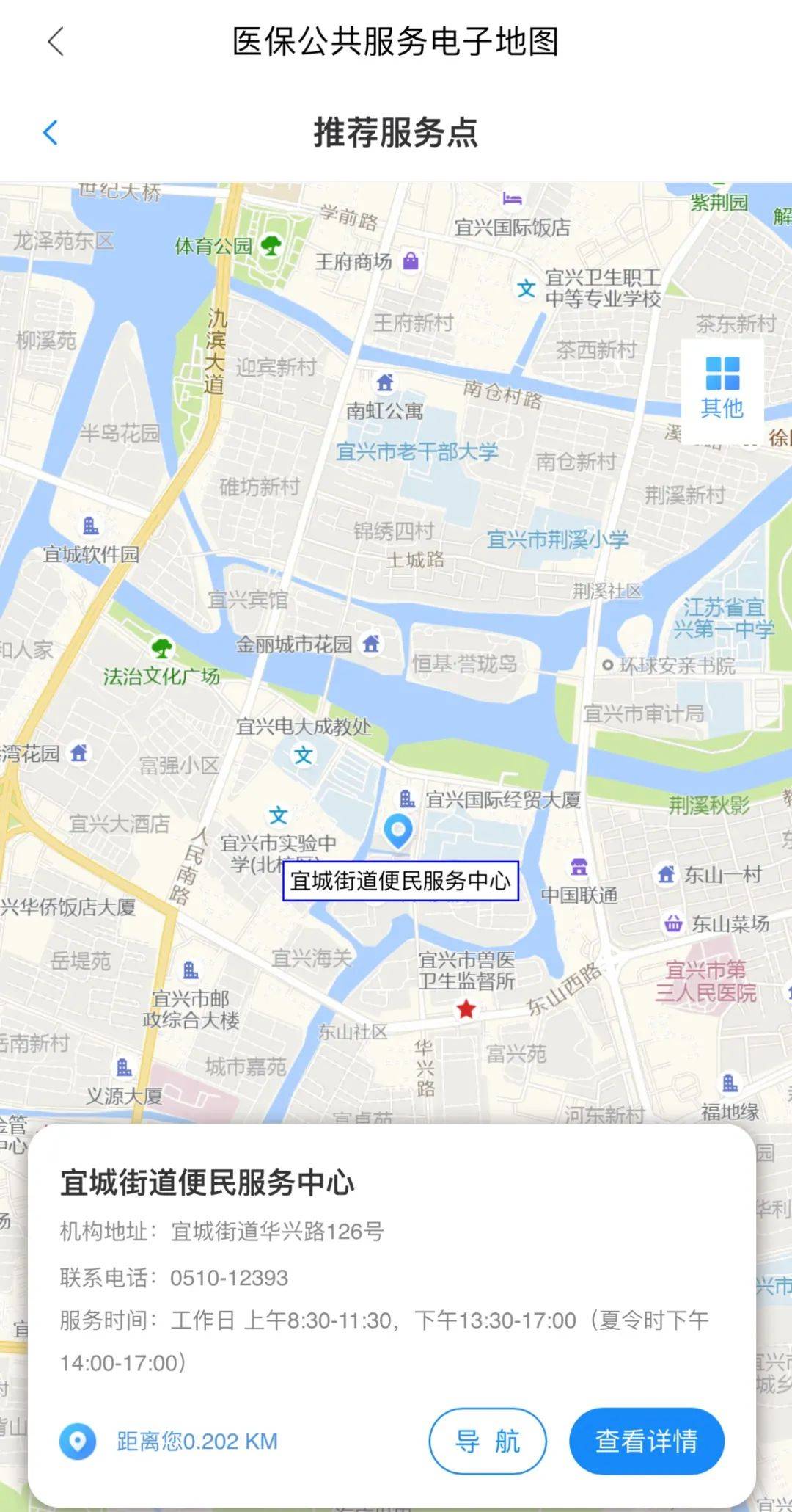 新功能电子地图上线