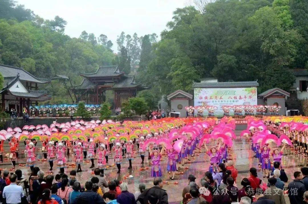 广西山歌节图片