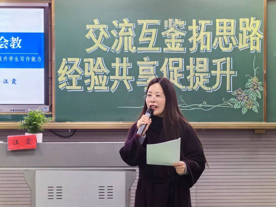 大丰教育跨区联动强引擎赋能聚力促发展通盐跨区联合教