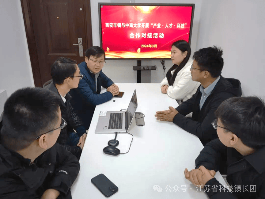 科技镇长团 | 扬州市电力装备产业团：赴中南大学开展“产业·人才·科技”合作对接活动