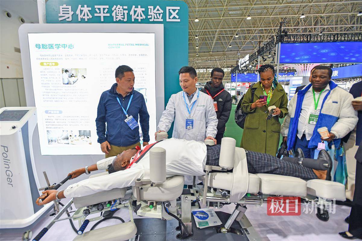 这次来看展,她专门体验了武汉市妇幼保健院中医妇科的红外光灸疗机.