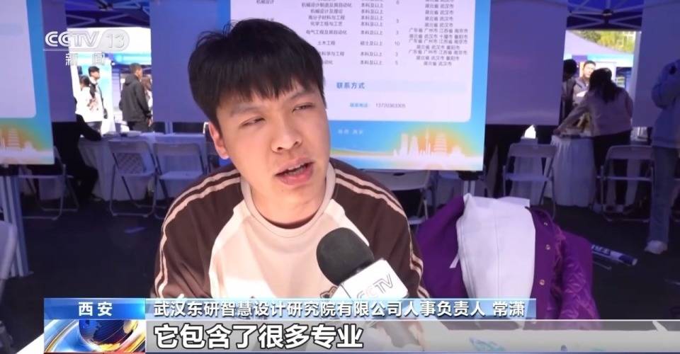 新产业新领域相关岗位增多今年春招有哪些新变化跟着记者去探访