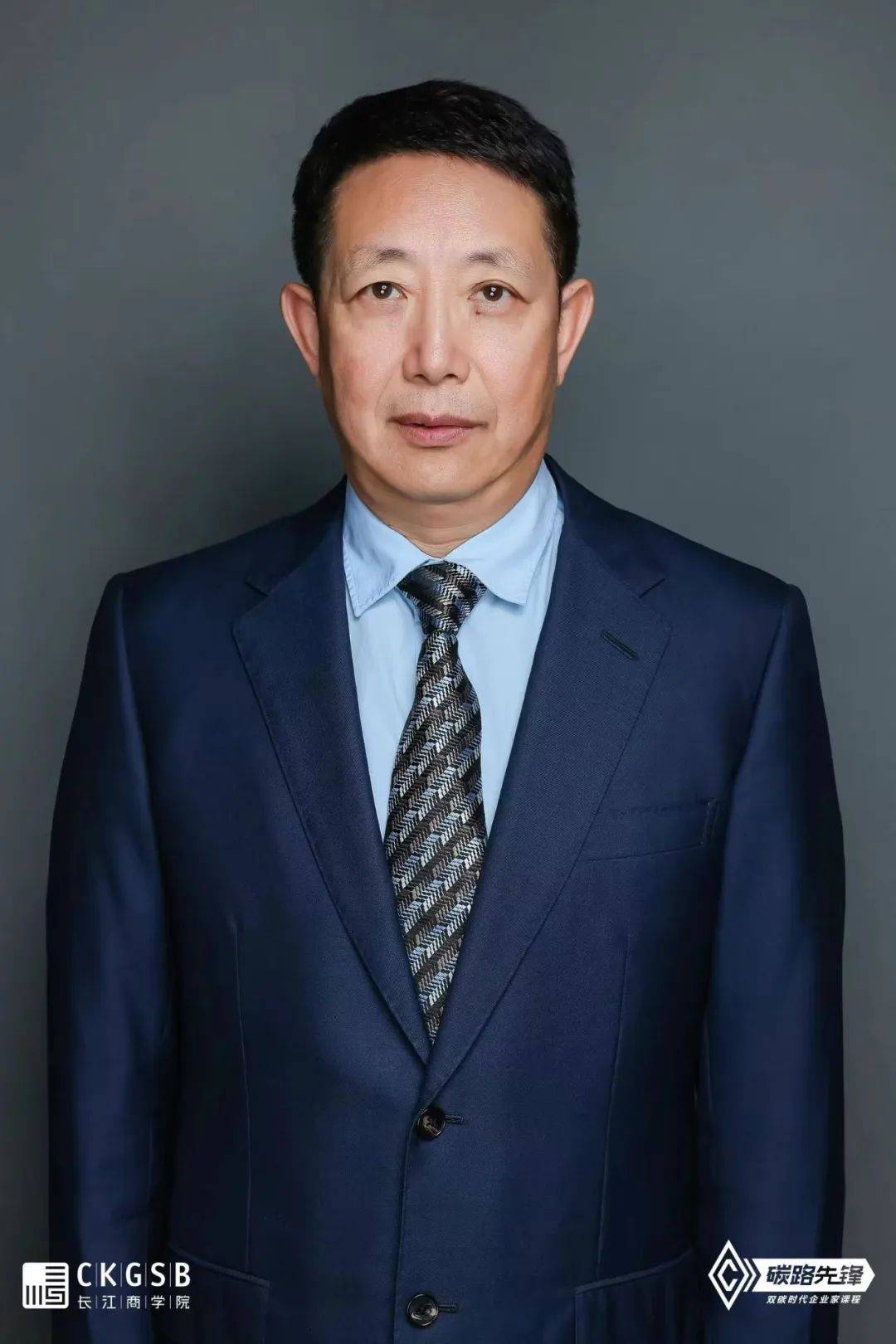 奋楫逐浪向未来碳路先锋首期毕业模块纪实