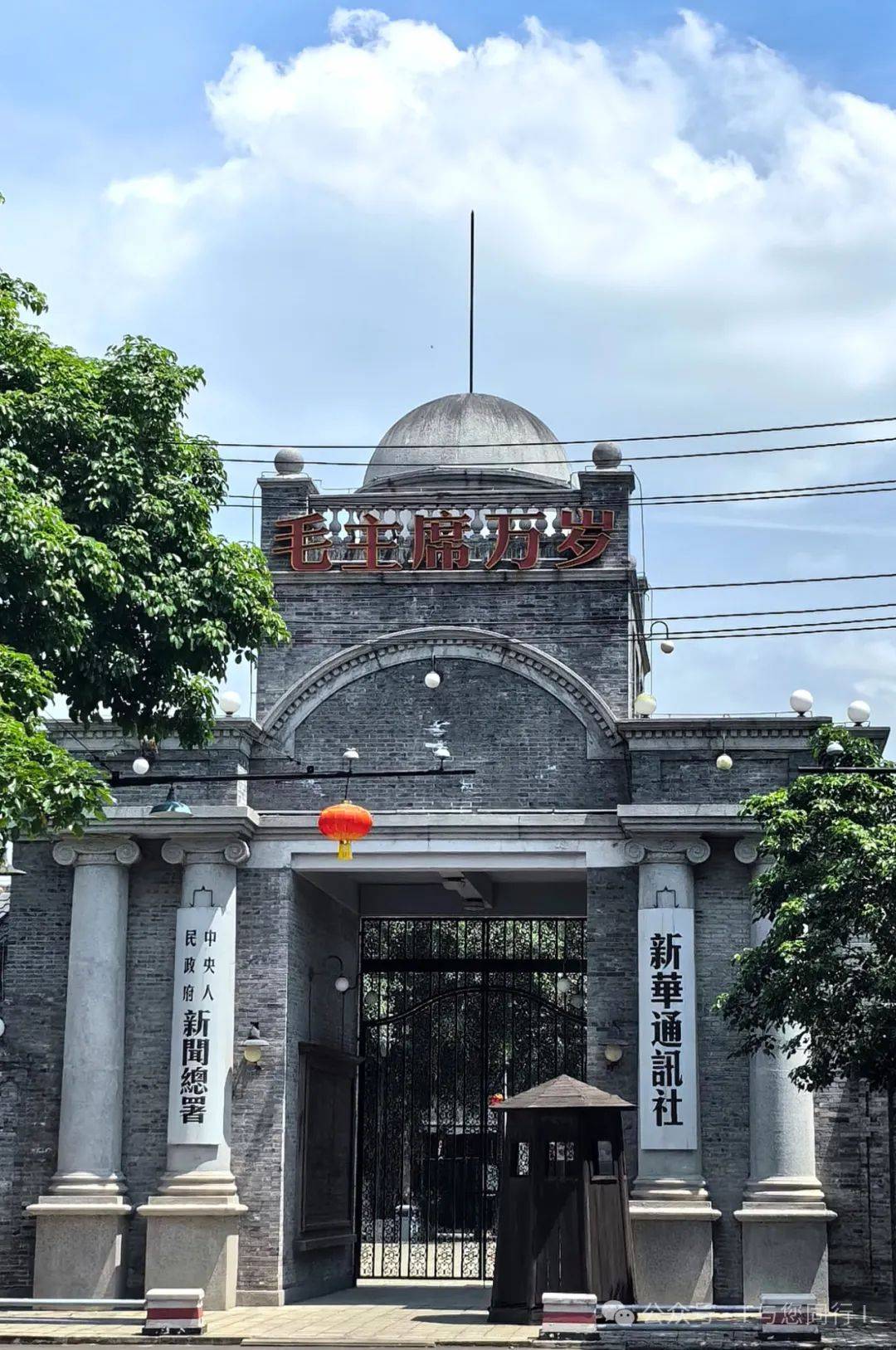 行走丨夸海口