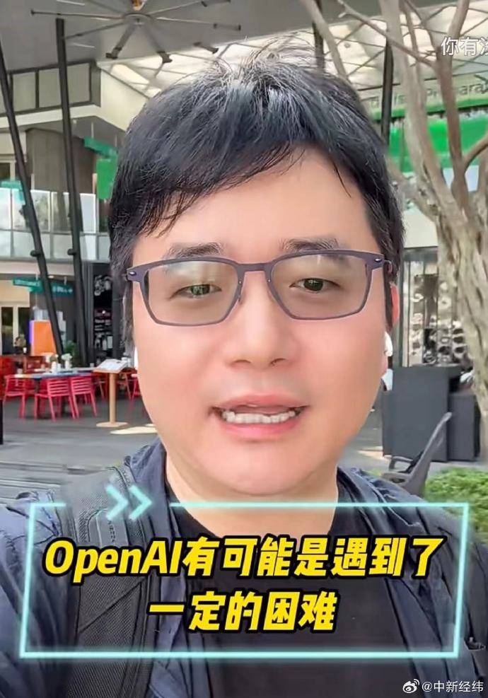 猎豹移动ceo傅盛chatgpt取消注册限制可能是因为遇到困难