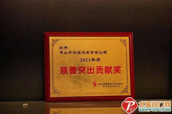 卫浴周报新华视点关注南安水暖卫浴产业2023年全国卫生陶瓷产量下降