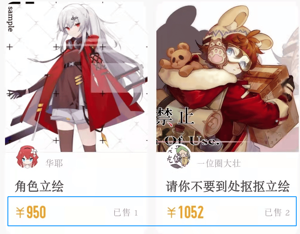 3,在微博,b站,lofter,花瓣等各种社交平台注册账号,发布作品,分享自己