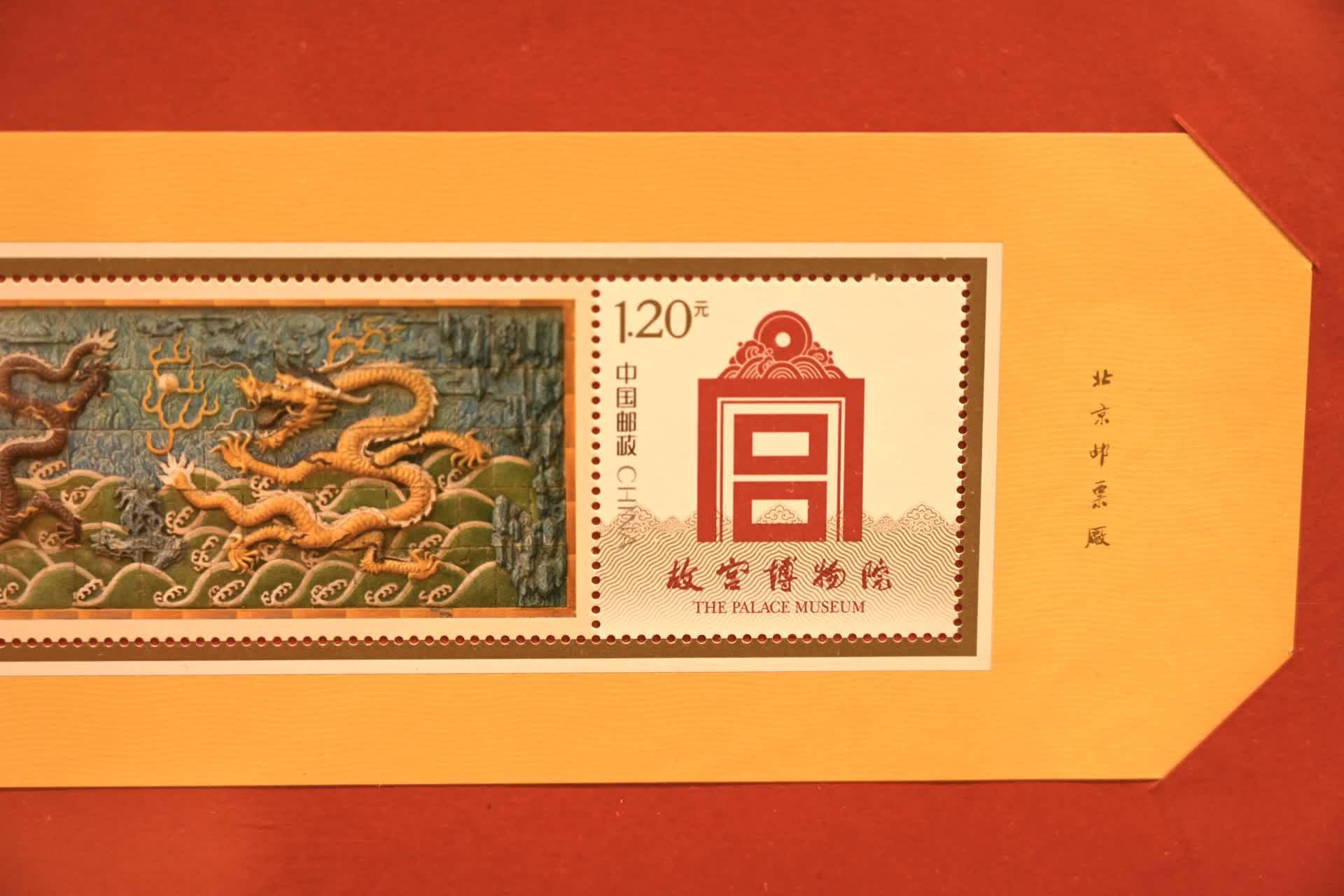 故宫甲辰系列主题邮品亮相_邮票_四季_包括