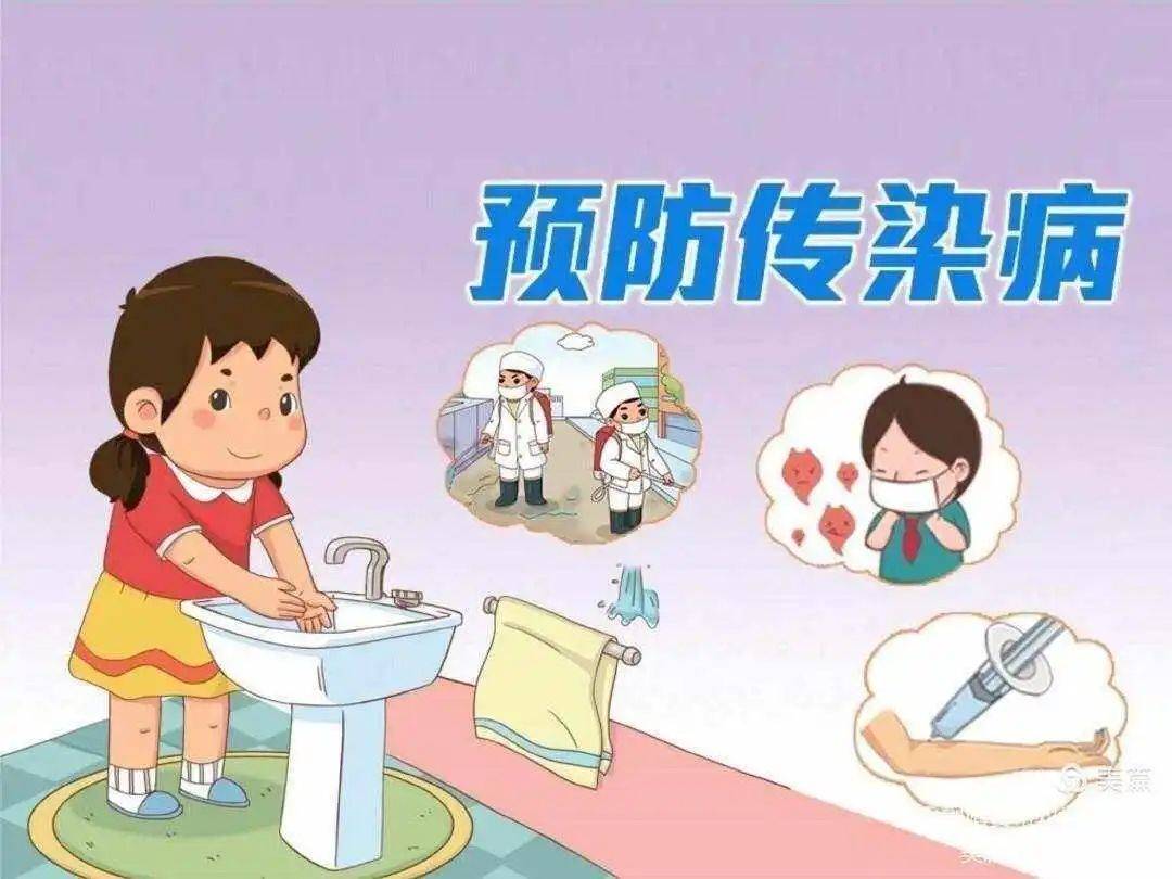 眉县疾控提醒您春季校园常见传染病有哪些如何预防附宣传视频