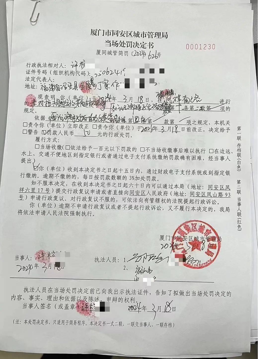 同安垃圾分类任重道远