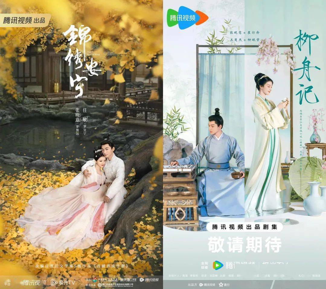 颜值之于古偶的适配性,而王楚然则因一部《人间烟火》路人缘跌到谷底
