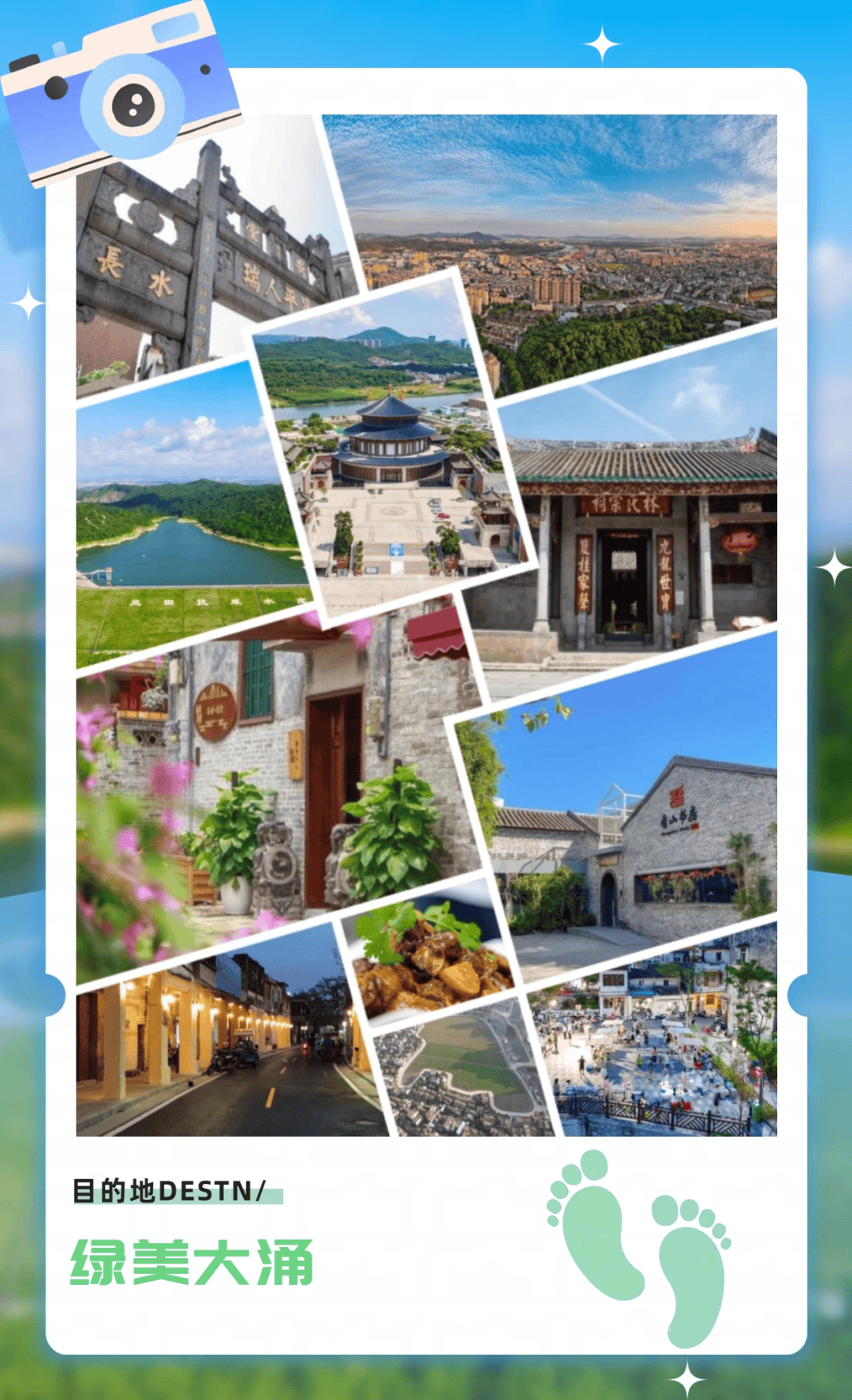 中山这个全国特色小镇有什么新玩法