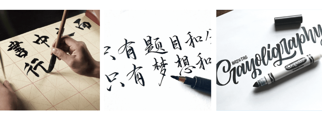 视觉中文手写体海报