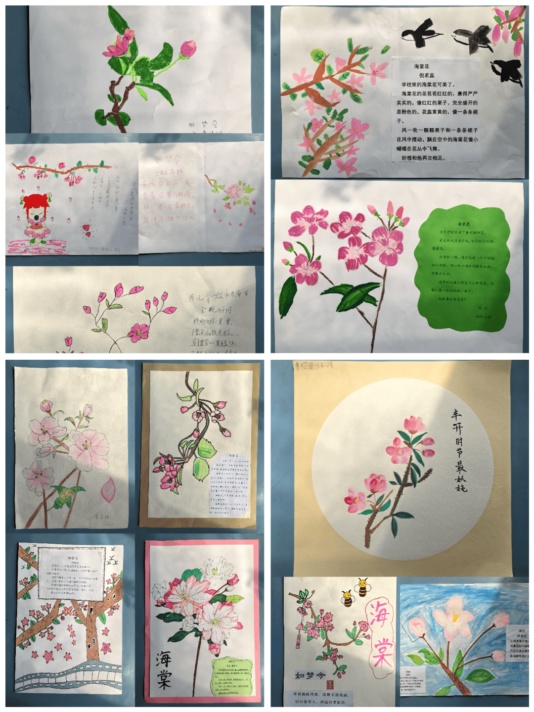 一10 话春华·诵春花春天是一本彩色的书——黄的迎春花,红的桃花,绿