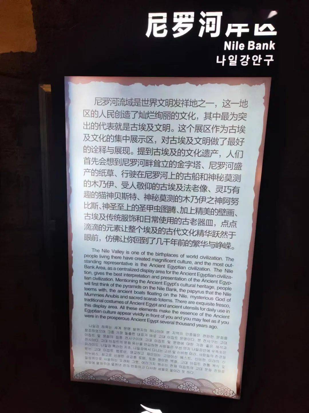 保姆级游玩攻略华夏文旅海洋公园驼铃传奇一日游