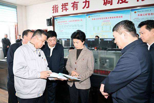 梁惠玲深入鸡西密山市桂龙煤矿,了解煤矿安全生产,建设运营等情况,对