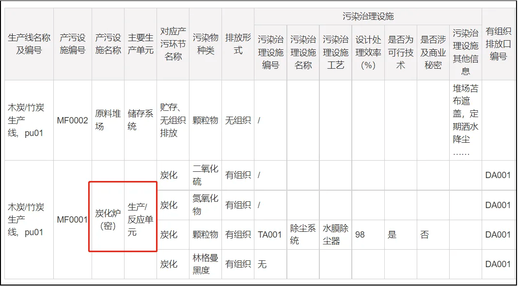 文章配图-2