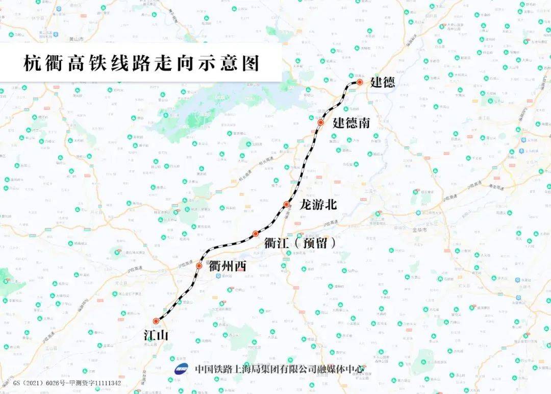 衢黄铁路图片