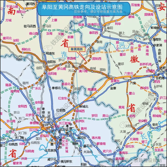 设站新洲京九高铁2024年启动建设
