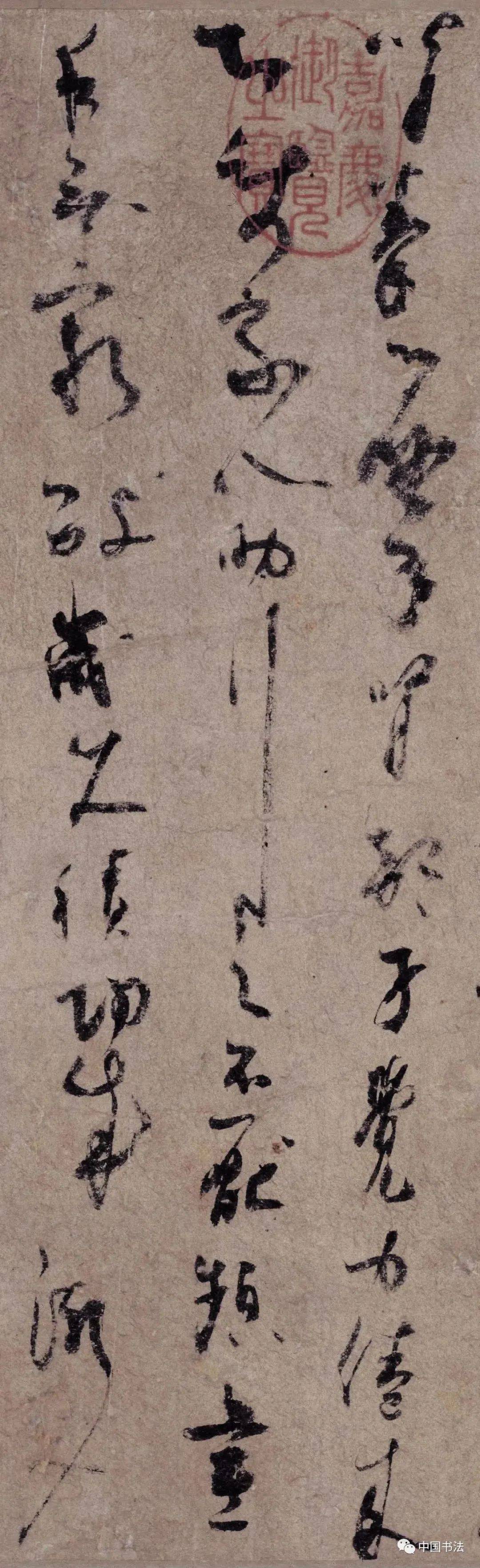 五代书坛璞玉杨凝式书法神仙起居法帖欣赏