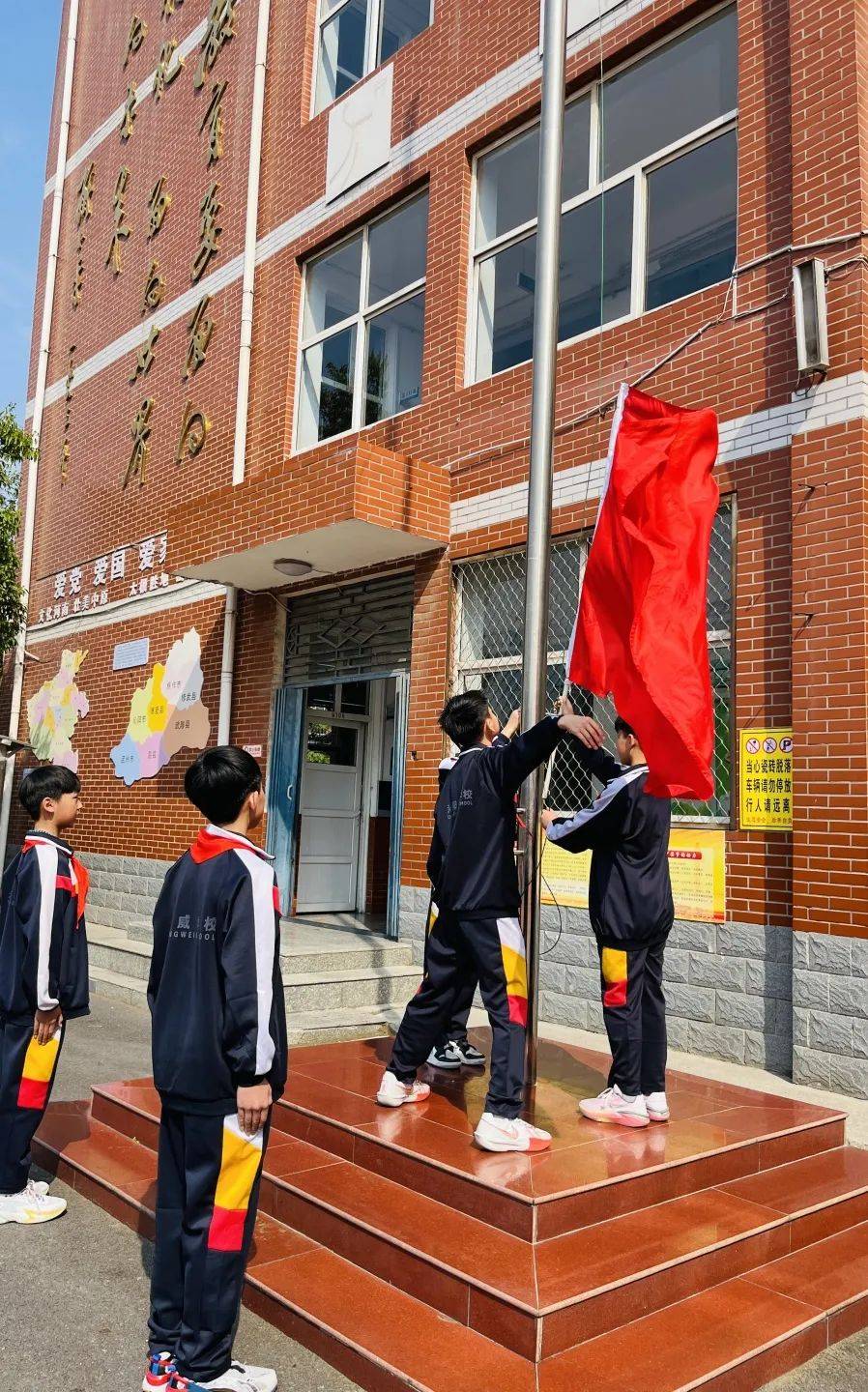 【人文校园】文明礼仪润于心 行为规范践于行——永威小学第七周升旗