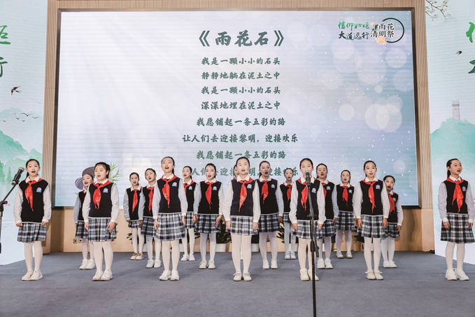 2024雨花清明祭特别活动举行