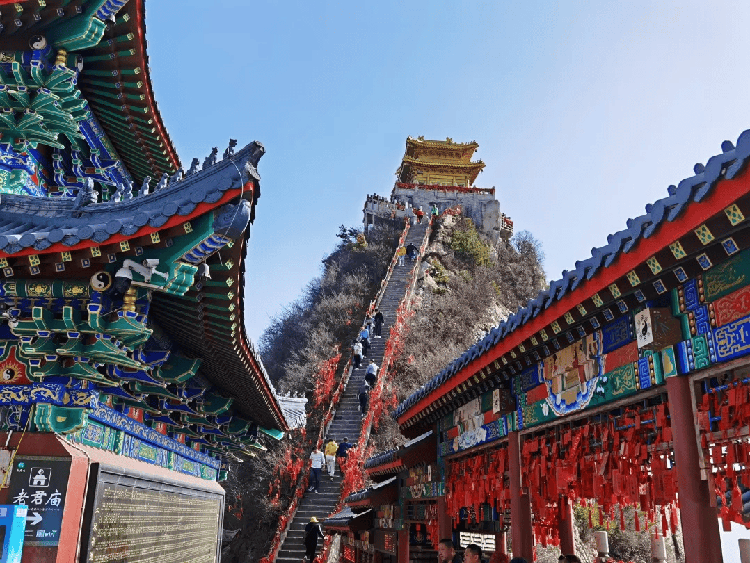 063k 双飞⑤天仙境老君山!