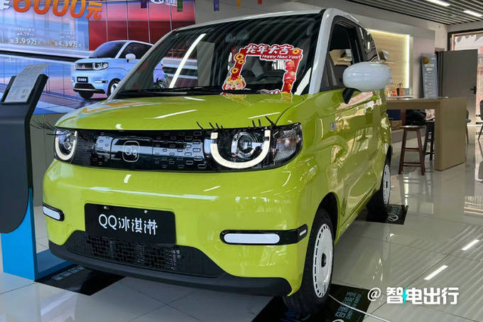 奇瑞新qq冰淇淋售2.99-4.39万元!取消170km车型_搜狐汽车_搜狐网