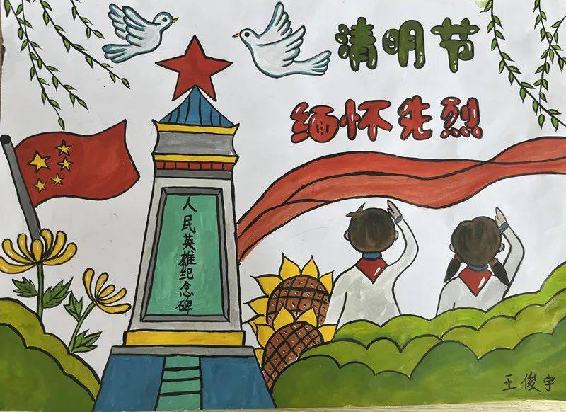 清明祭英烈 丰碑励童心——海东镇中小学开展清明祭英烈系列活动