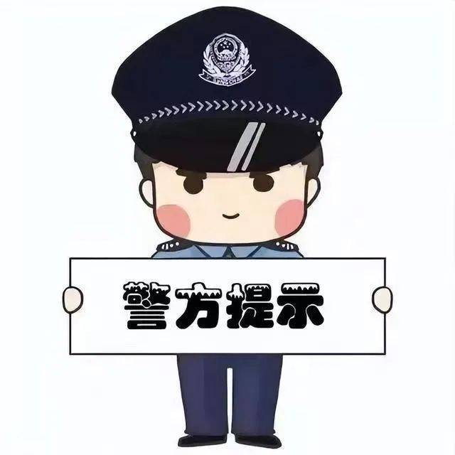 3.点击"无犯罪记录证明"进入服务2.进入"山西公安"