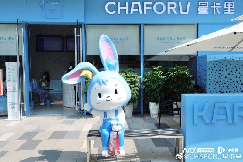 林俊杰咖啡店开进广州,周杰伦奶茶店大幅关店_miracle_门店_麦吉