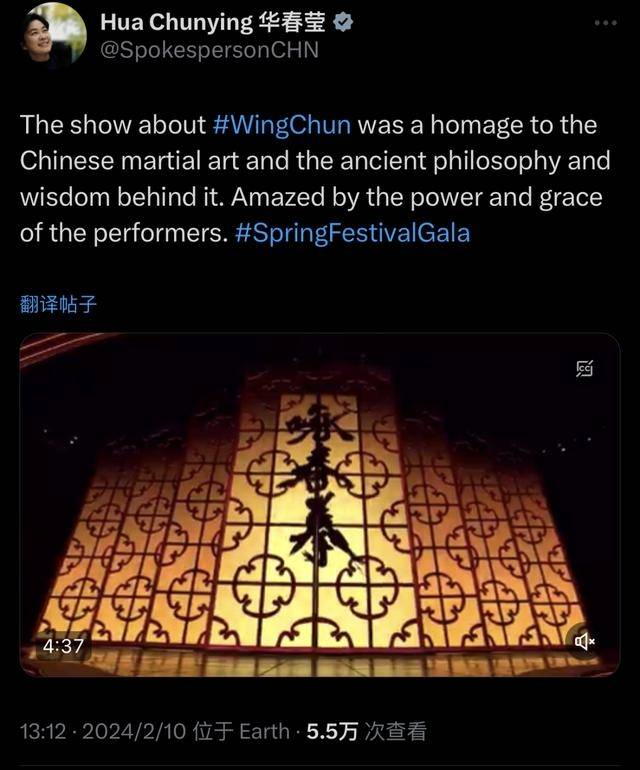 "2月10日,中国外交部部长助理,发言人华春莹在x平台(推特)上向世界