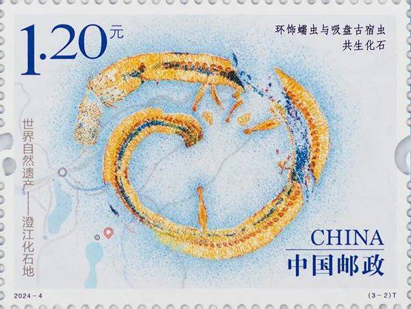 4月18日正式发行特种邮票长这样