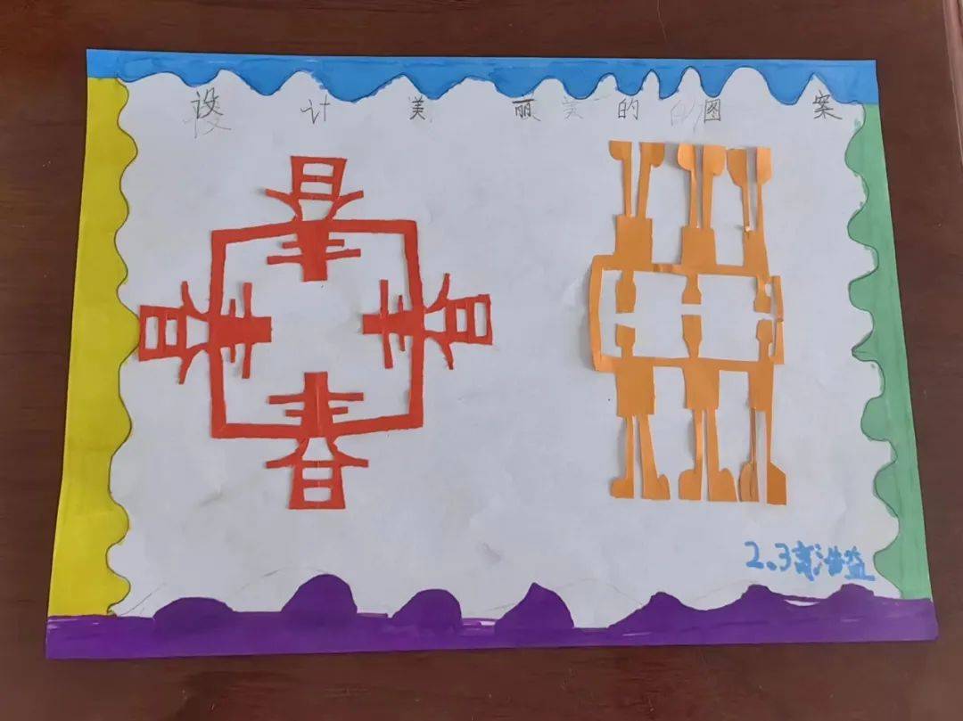 双减多元拓展篇东胜区第一小学二部快乐数学智慧同行数学月活动