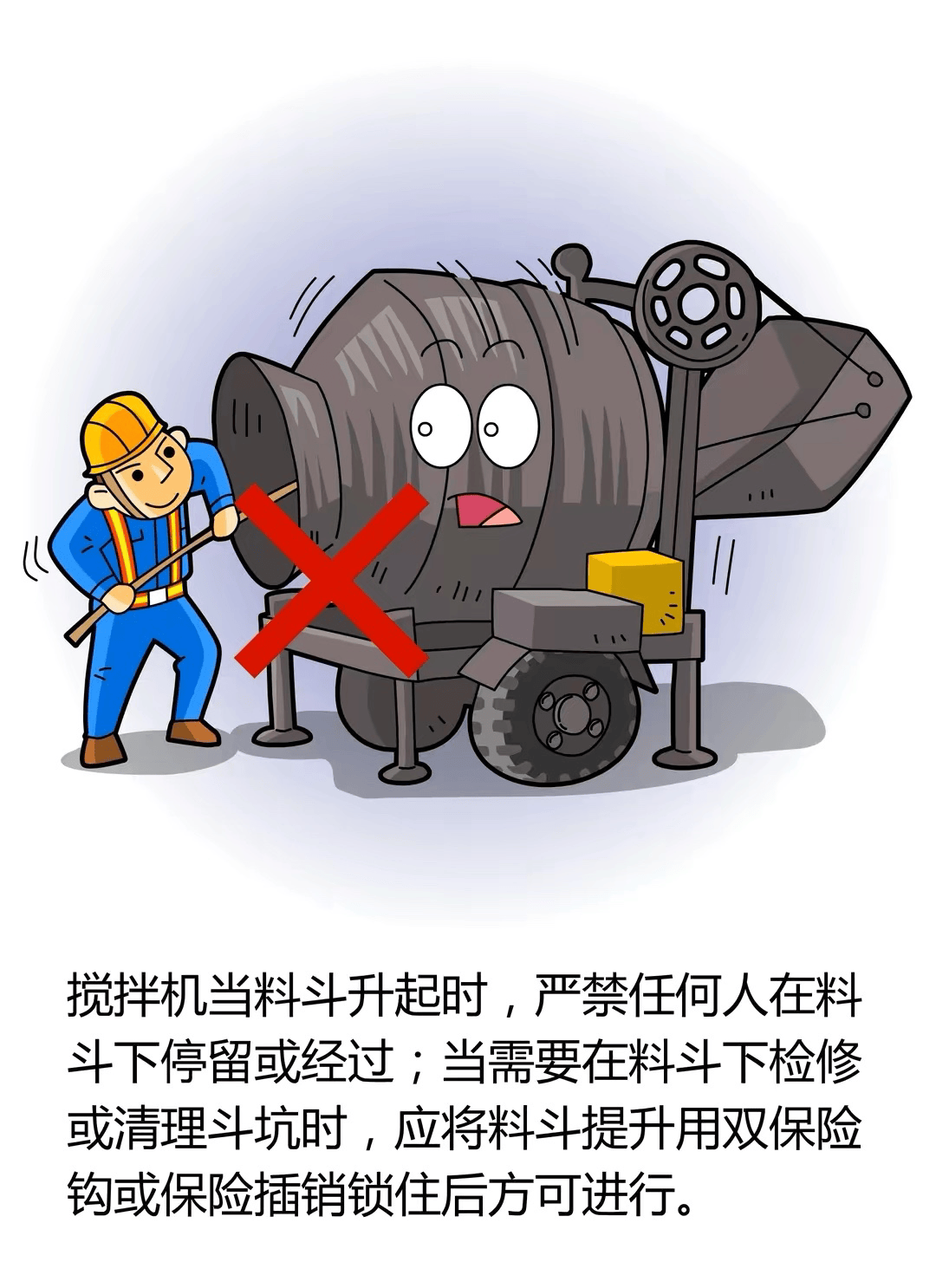 漫画揭示工程人"生存指南"_庞继光_陈思伊_校对