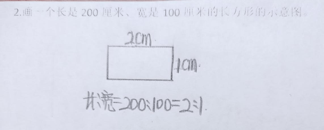 华师专家研究成果郭书娟小学数学冀教版六年级上册第六单元比例尺大